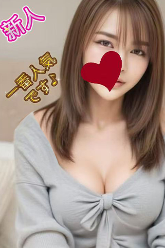 ゆな